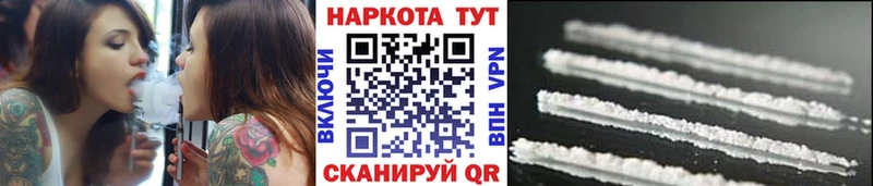 Купить закладку Гашиш КОКАИН АМФЕТАМИН Бошки Шишки Меф мяу мяу Качканар