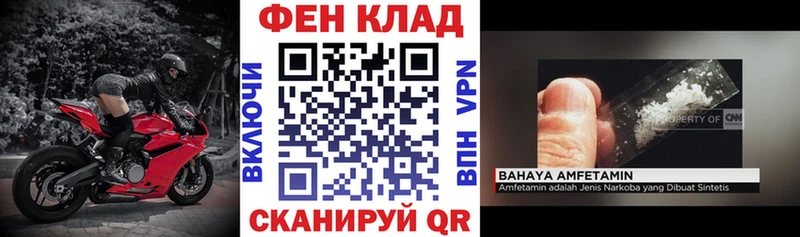 АМФЕТАМИН Premium  Купить закладки  Качканар 