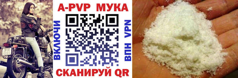 А ПВП VHQ Качканар