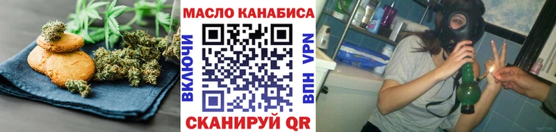 Купить закладки  Качканар  Печенье с ТГК марихуана 