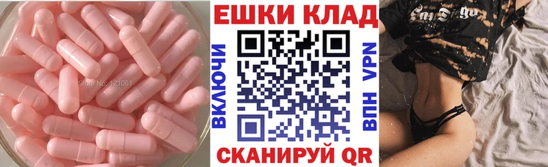 Купить закладки Качканар Экстази ешки