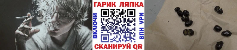 Купить  Качканар  ГАШИШ хэш 