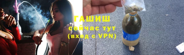 кокаин Бронницы