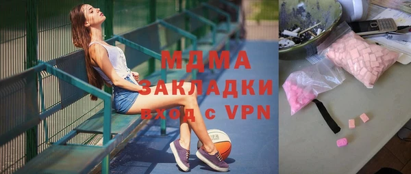 кокаин Бронницы