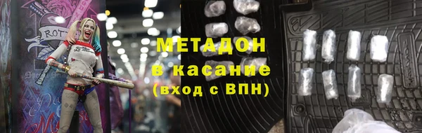 кокаин Бронницы