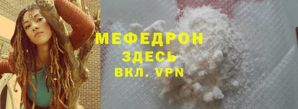 Альфа ПВП Бородино