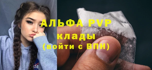 apvp Бугульма