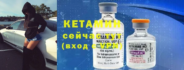 кокаин Бронницы