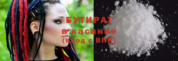 apvp Бугульма