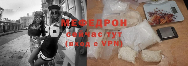 Альфа ПВП Бородино
