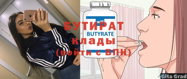 apvp Бугульма