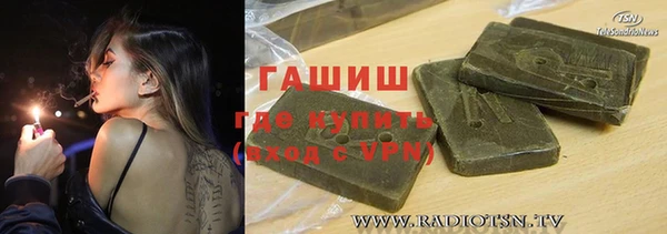 кокаин Бронницы