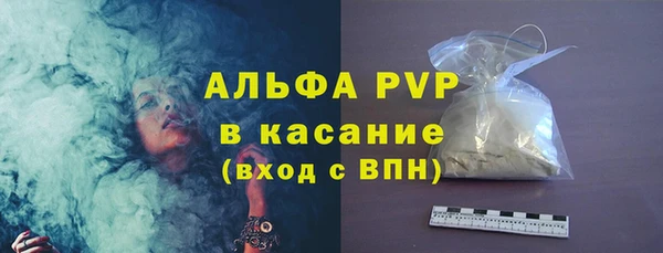 apvp Бугульма