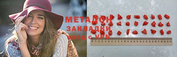 Альфа ПВП Бородино