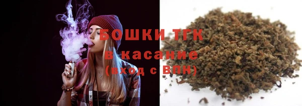 кокаин Бронницы