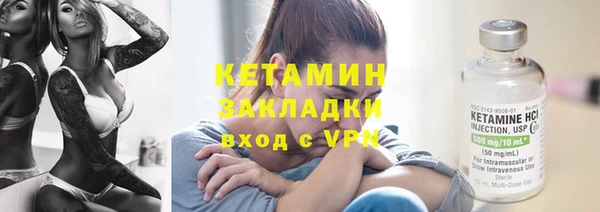 Альфа ПВП Бородино
