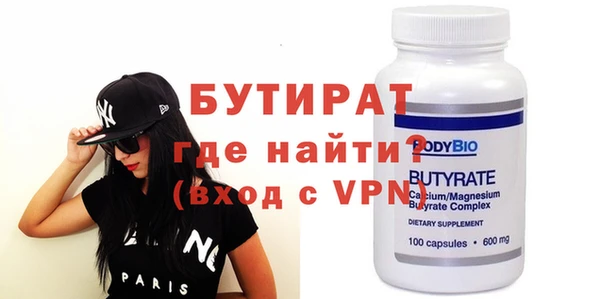 apvp Бугульма