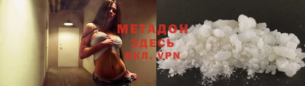 Альфа ПВП Бородино