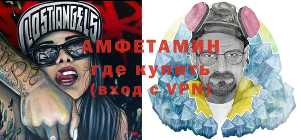 Альфа ПВП Бородино