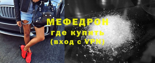 кокаин Бронницы