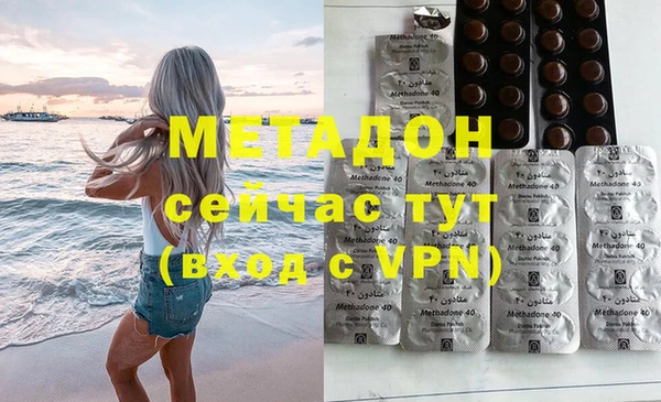 apvp Бугульма