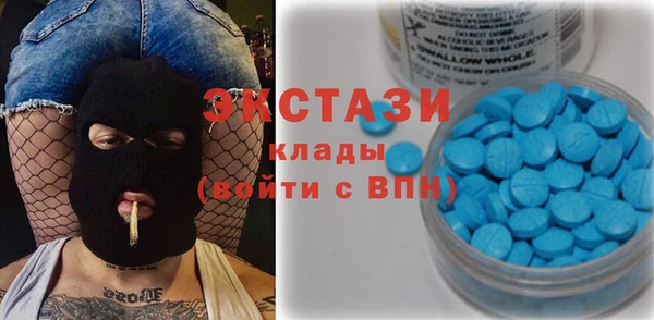 apvp Бугульма