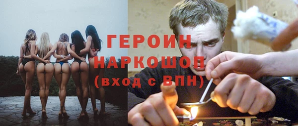кокаин Бронницы