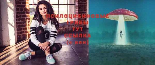 кокаин Бронницы