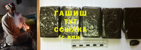 кокаин Бронницы