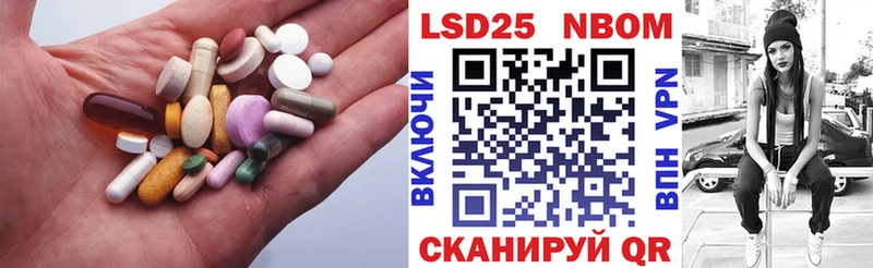 ЛСД экстази ecstasy  Купить закладки  Качканар 