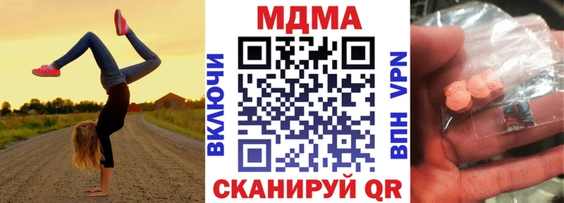 Купить закладки  Качканар  MDMA Molly 