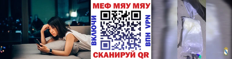 Купить где  Качканар  Меф mephedrone 