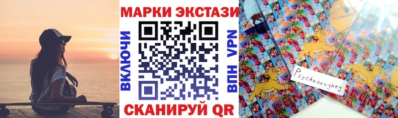 Купить закладки  Качканар  Марки 25I-NBOMe 1,5мг 