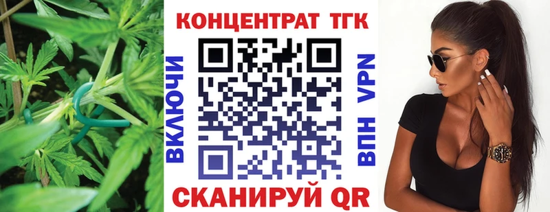 Дистиллят ТГК концентрат  Купить  Качканар 